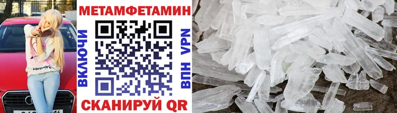 Амфетамин Premium omg рабочий сайт Белая Калитва