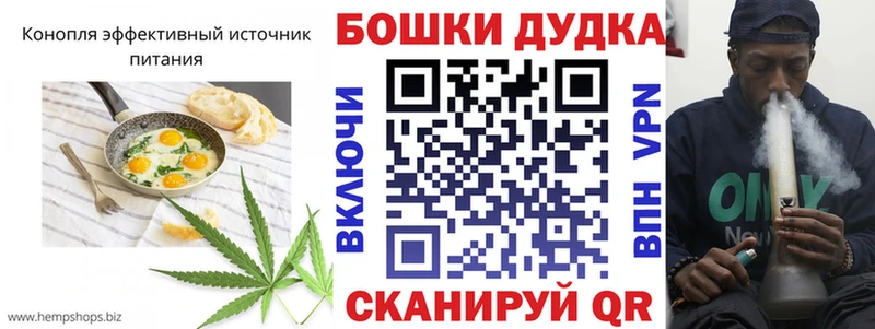 Еда ТГК марихуана Белая Калитва
