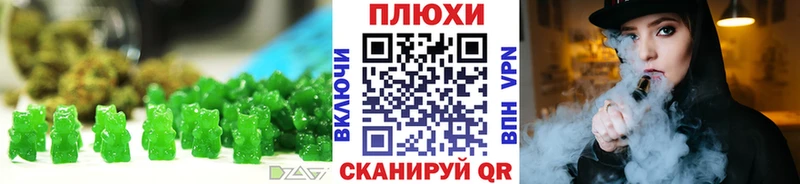 гидра как войти  Белая Калитва  Cannafood конопля 