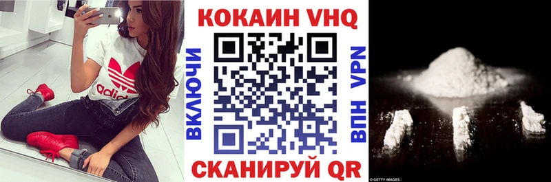 купить наркоту Белая Калитва КОКАИН Fish Scale