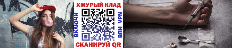 ссылка на мегу ONION  Белая Калитва  ГЕРОИН герыч  как найти  