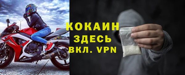 наркотики Балабаново