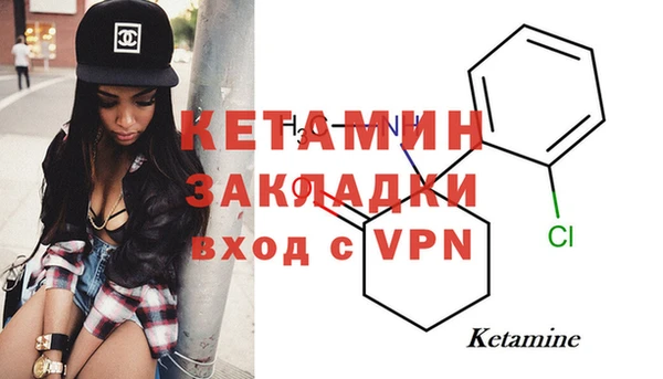 гидра Балахна
