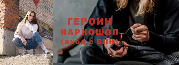 наркотики Балабаново