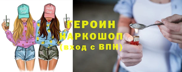 героин Баксан