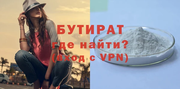 гидра Балахна