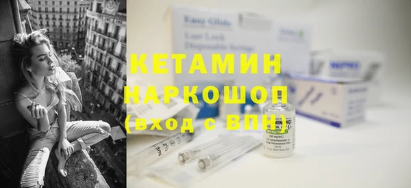 наркотики Балабаново
