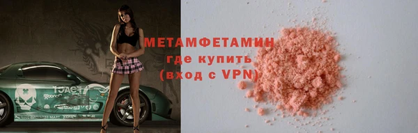 MESCALINE Покров
