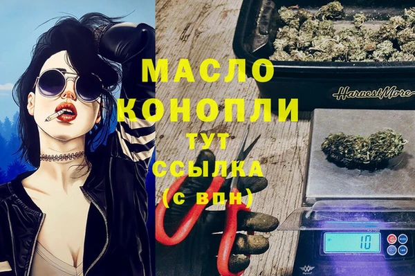 наркотики Балабаново