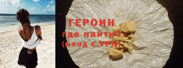 наркотики Балабаново