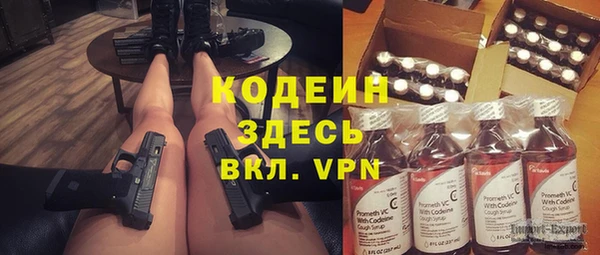 наркотики Балабаново