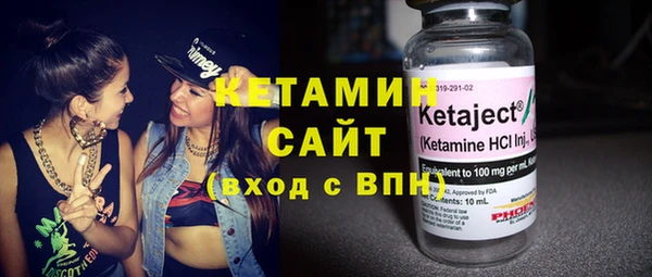марки nbome Покровск