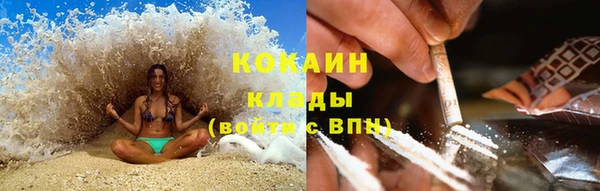 наркотики Балабаново