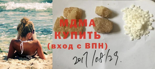 гидра Балахна