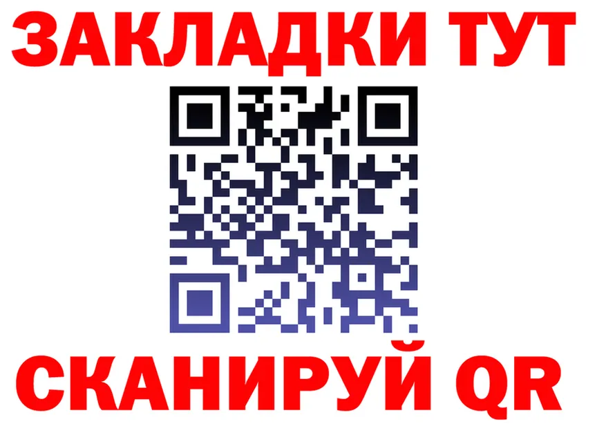 ГАШ Ice-O-Lator ТОР маркетплейс OMG Белая Калитва