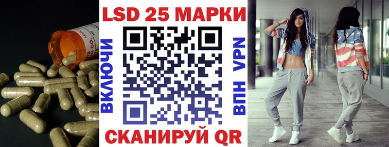 ЛСД экстази кислота  дарк нет наркотические препараты  Белая Калитва 