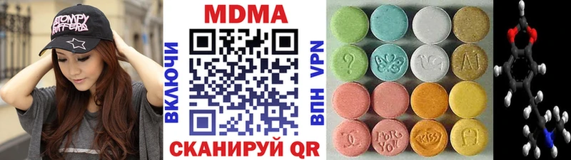 что такое   Белая Калитва  MDMA crystal 