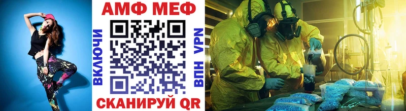 darknet Telegram  Белая Калитва  Первитин пудра  даркнет сайт 