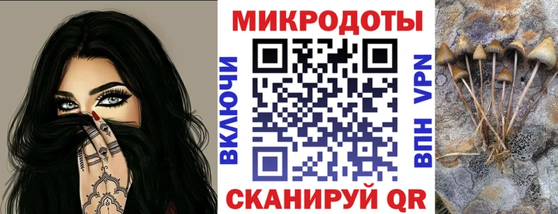 ссылка на мегу ONION  Белая Калитва  Галлюциногенные грибы мухоморы 